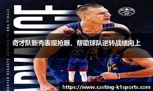 k1体育官方网站