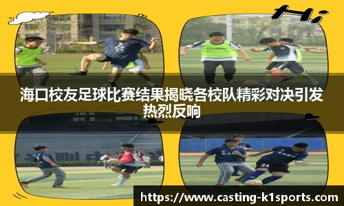 k1体育
