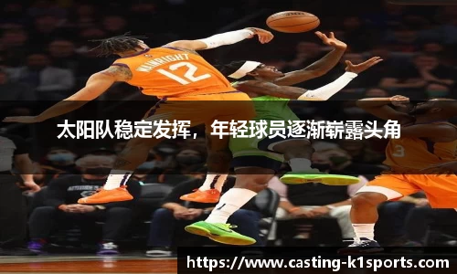 k1体育平台