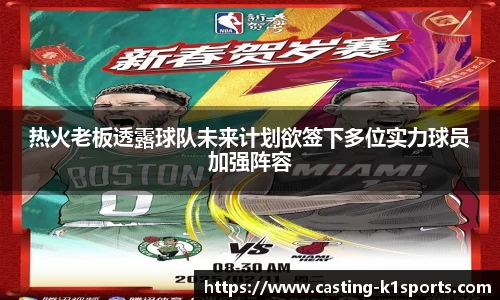 k1体育官方网站