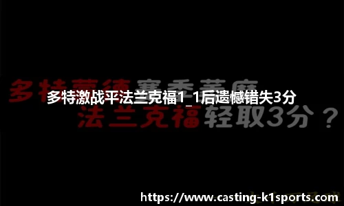 k1体育