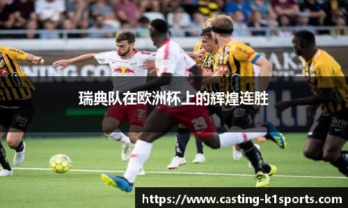 k1体育平台