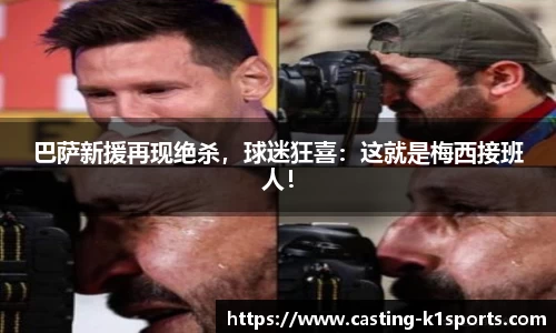 k1体育官网