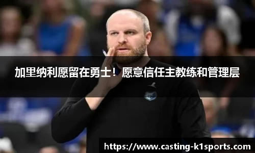 k1体育官方网站