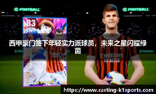 k1体育平台