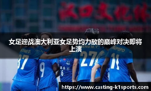 k1体育官网
