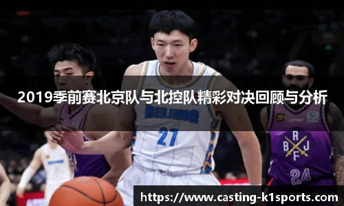 k1体育平台