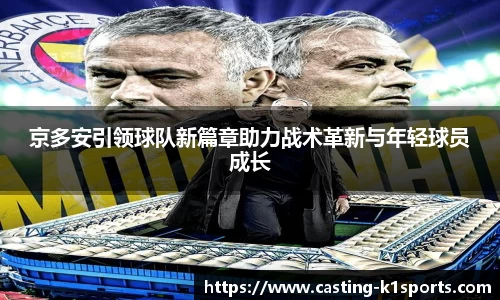k1体育官网