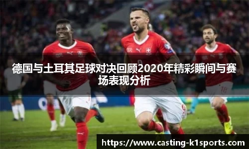 k1体育官方网站