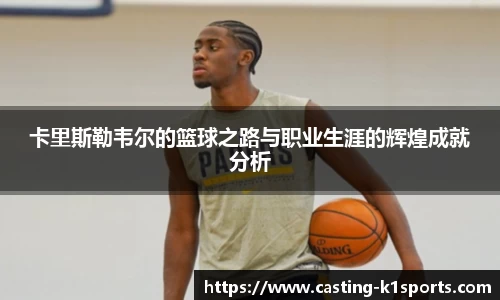 k1体育官网