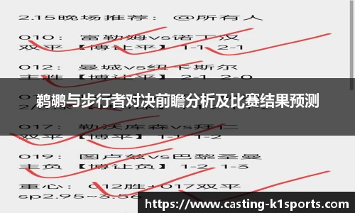 k1体育平台