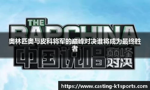 k1体育
