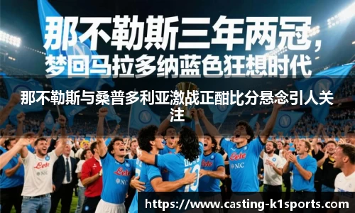 k1体育官网