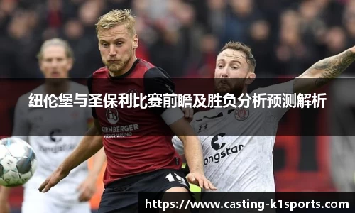 k1体育官网
