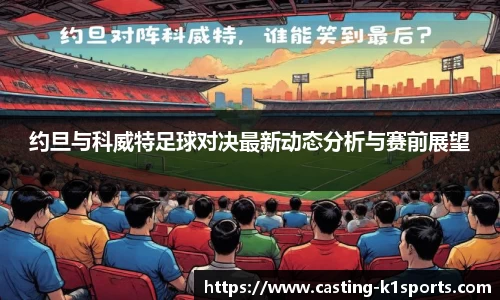 k1体育官网
