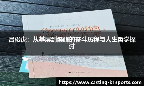 k1体育
