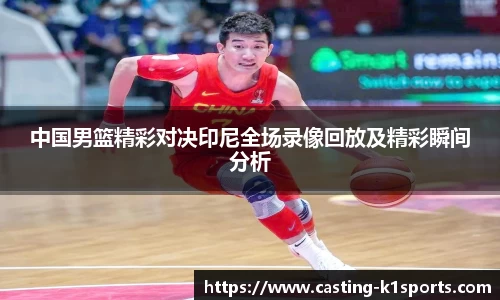 k1体育官网