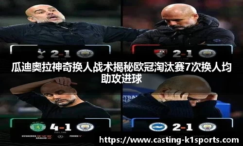 k1体育官方网站