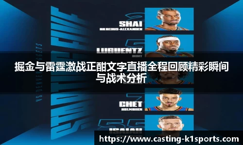 k1体育官方网站