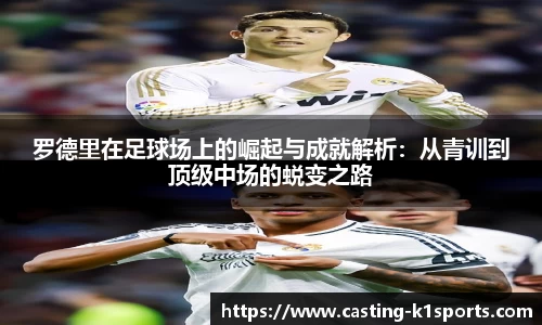 k1体育官方网站