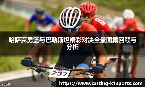 k1体育官方网站