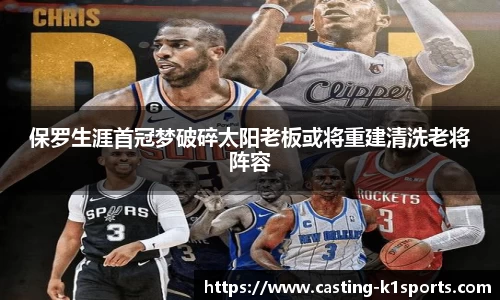 k1体育平台