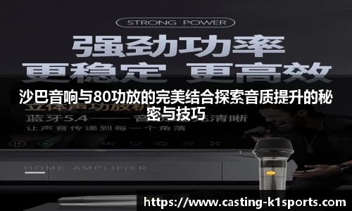 k1体育官网