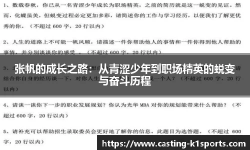 k1体育官方网站