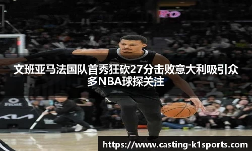 k1体育官方网站