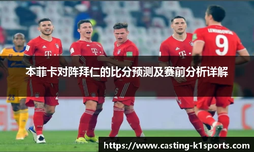 k1体育平台