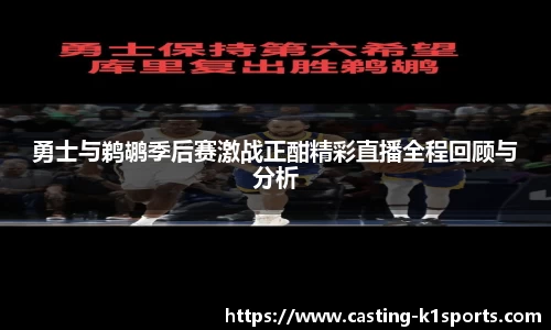 k1体育官方网站