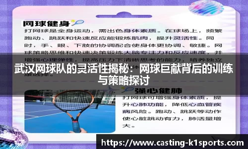 k1体育官网