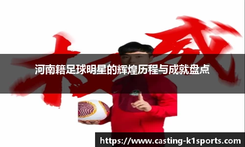k1体育平台