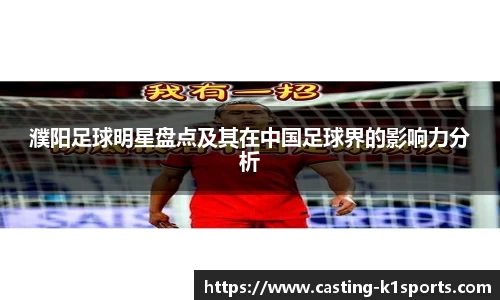 k1体育平台