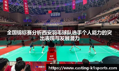 k1体育