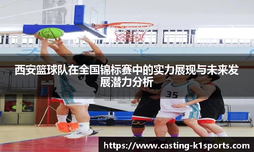 k1体育平台