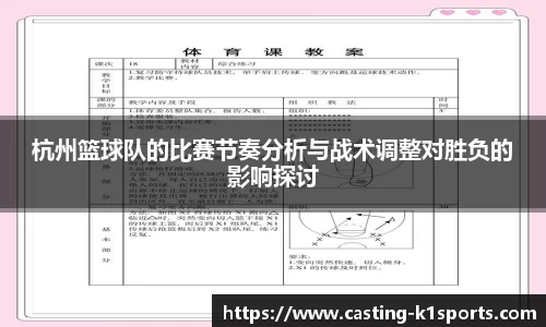 k1体育官网