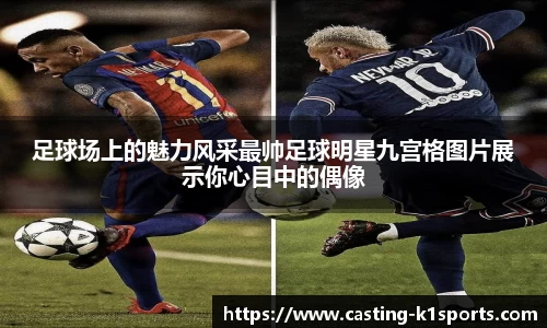 k1体育官方网站