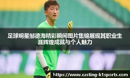 k1体育官方网站